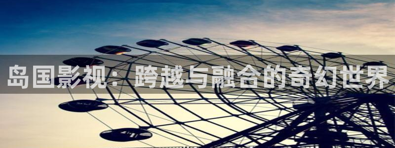 秋霞影院日韩伦理